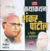 धिंड